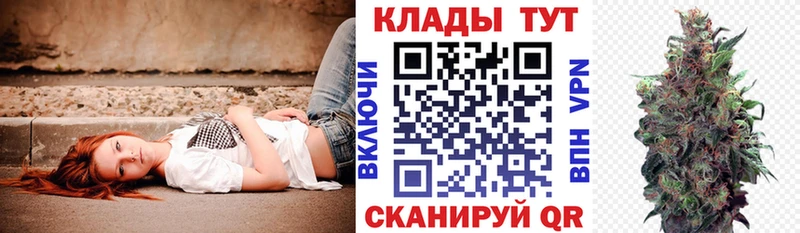 Наркотические вещества Балашов ГАШИШ  КОКАИН  Меф  Alpha PVP  Бошки Шишки 