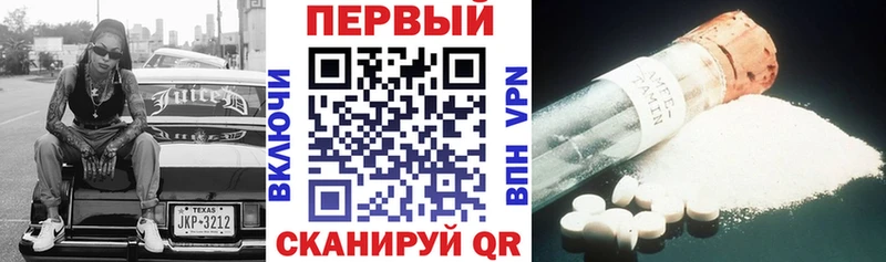 Amphetamine VHQ  Балашов 