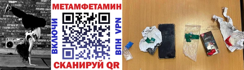 АМФ Розовый Балашов