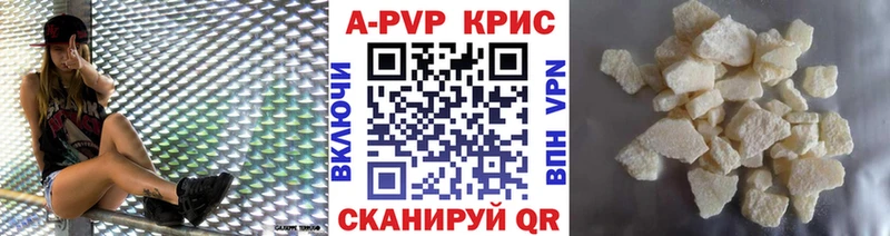 продажа наркотиков Балашов маркетплейс как зайти Alpha PVP Crystall