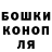 Canna-Cookies конопля Kira1337
