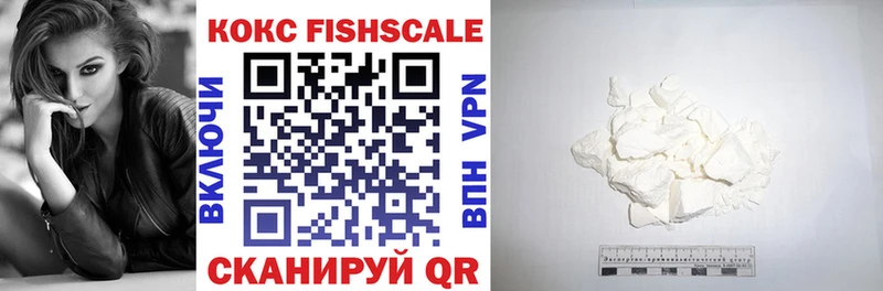 купить наркоту  Балашов  COCAIN 99% 