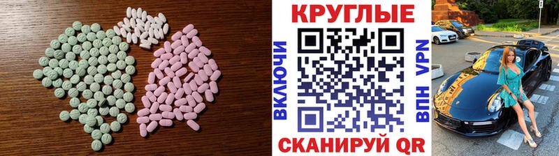 Ecstasy Дубай Балашов