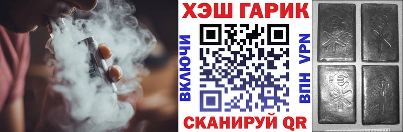 ГАШИШ индика сатива  кракен маркетплейс  Балашов 