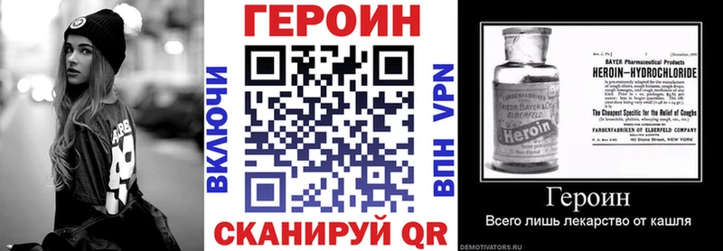 omg как войти  где купить наркоту  Балашов  ГЕРОИН герыч 
