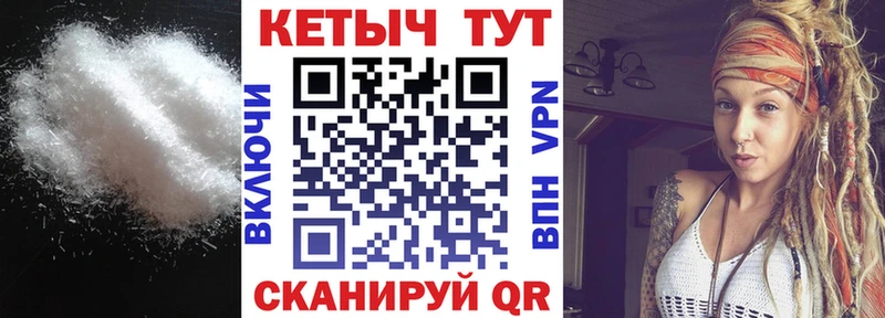 где купить   Балашов  Кетамин VHQ 