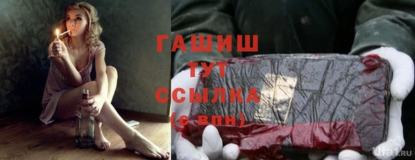 кристаллы Балахна