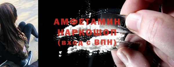 кристаллы Балахна