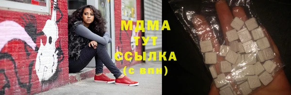 мет Сатка