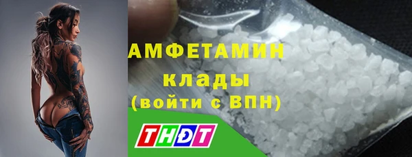 кристаллы Балахна