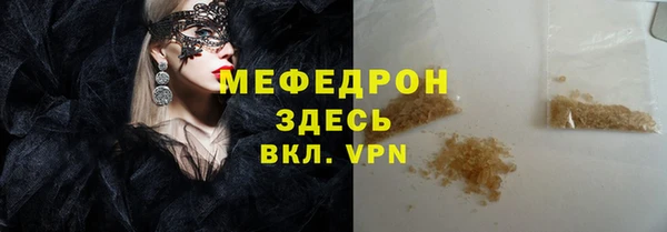 дживик Балабаново