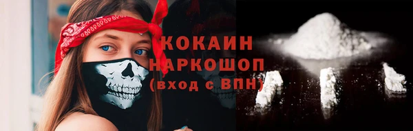 кристаллы Балахна