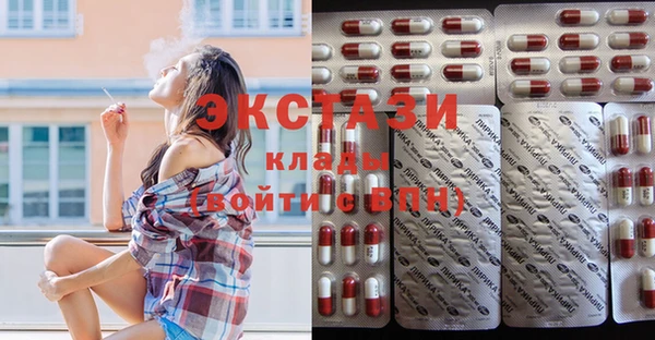 кристаллы Балахна