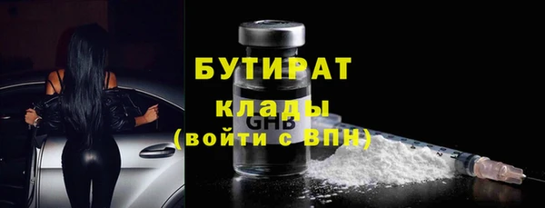 кристаллы Балахна