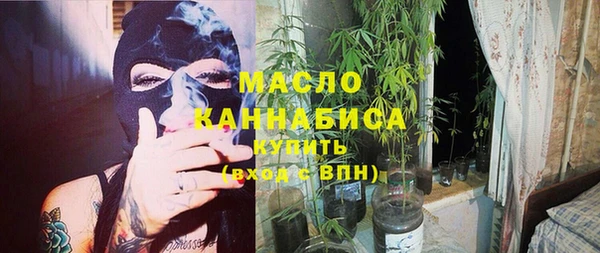 кристаллы Балахна