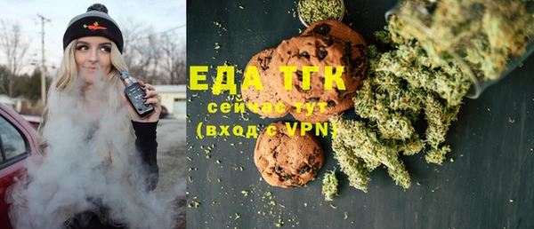 кристаллы Балахна