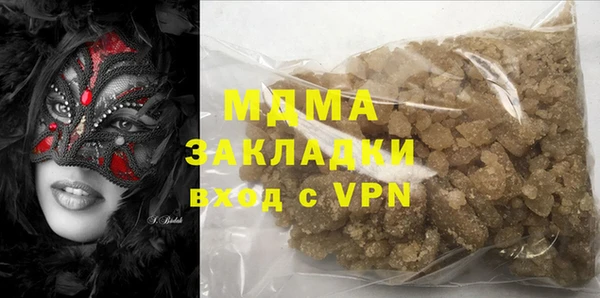 кристаллы Балахна