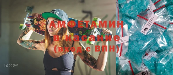 кристаллы Балахна