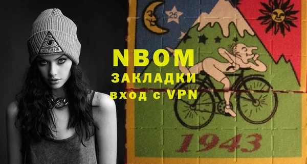 кристаллы Балахна