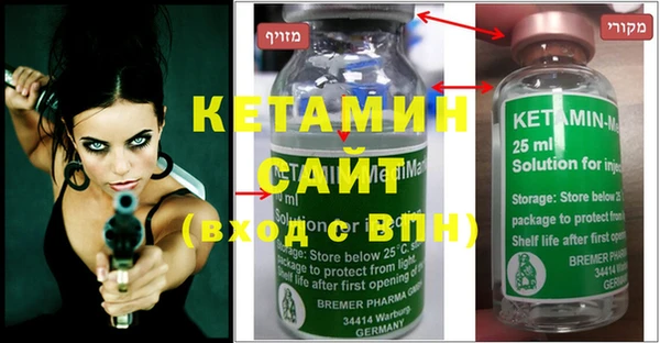 кристаллы Балахна