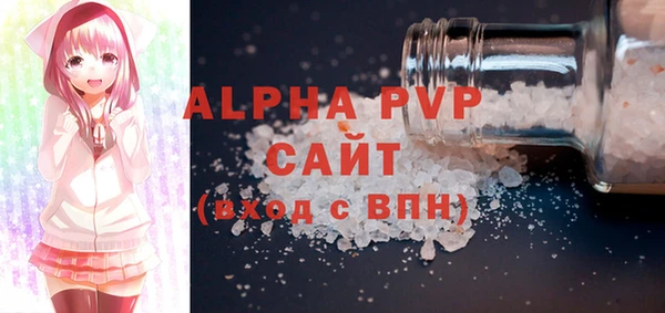 дживик Балабаново