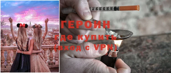 кристаллы Балахна