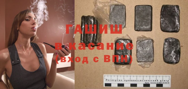 кристаллы Балахна