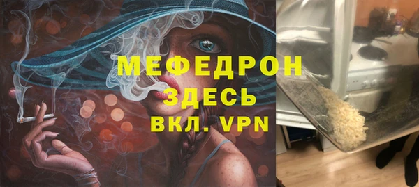 дживик Балабаново