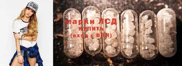 мефедрон VHQ Саяногорск