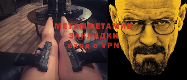 мефедрон VHQ Саяногорск