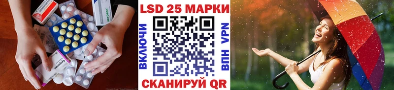 LSD-25 экстази кислота  Балашов 