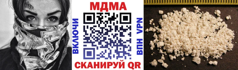 MEGA ссылки  где найти   Балашов  МДМА Molly 