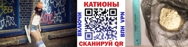 МЕФ VHQ  где купить   Балашов 