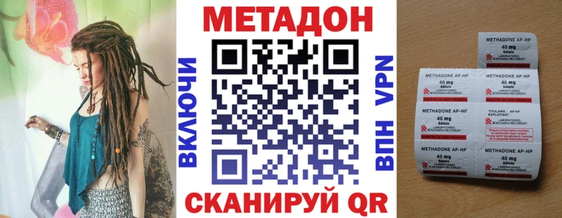 МЕТАДОН мёд  Балашов 