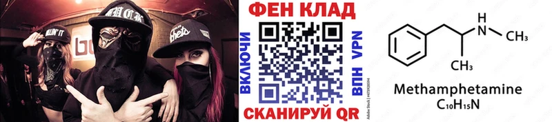 Метамфетамин Декстрометамфетамин 99.9%  Балашов 