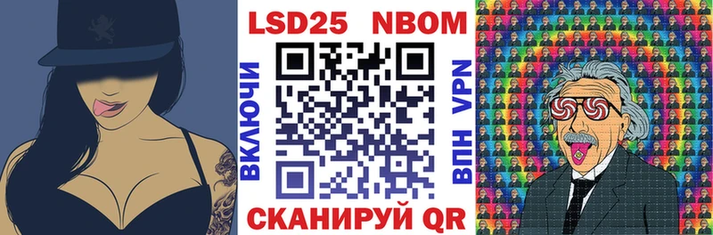 цена   Балашов  Марки 25I-NBOMe 1500мкг 