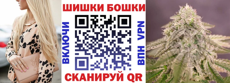купить   Балашов  Бошки Шишки план 